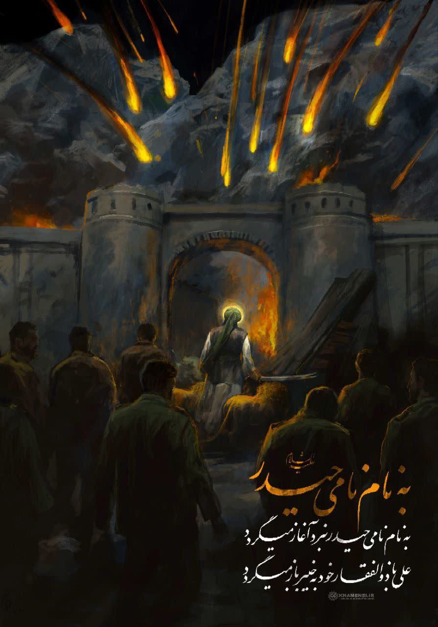 شناسنامه