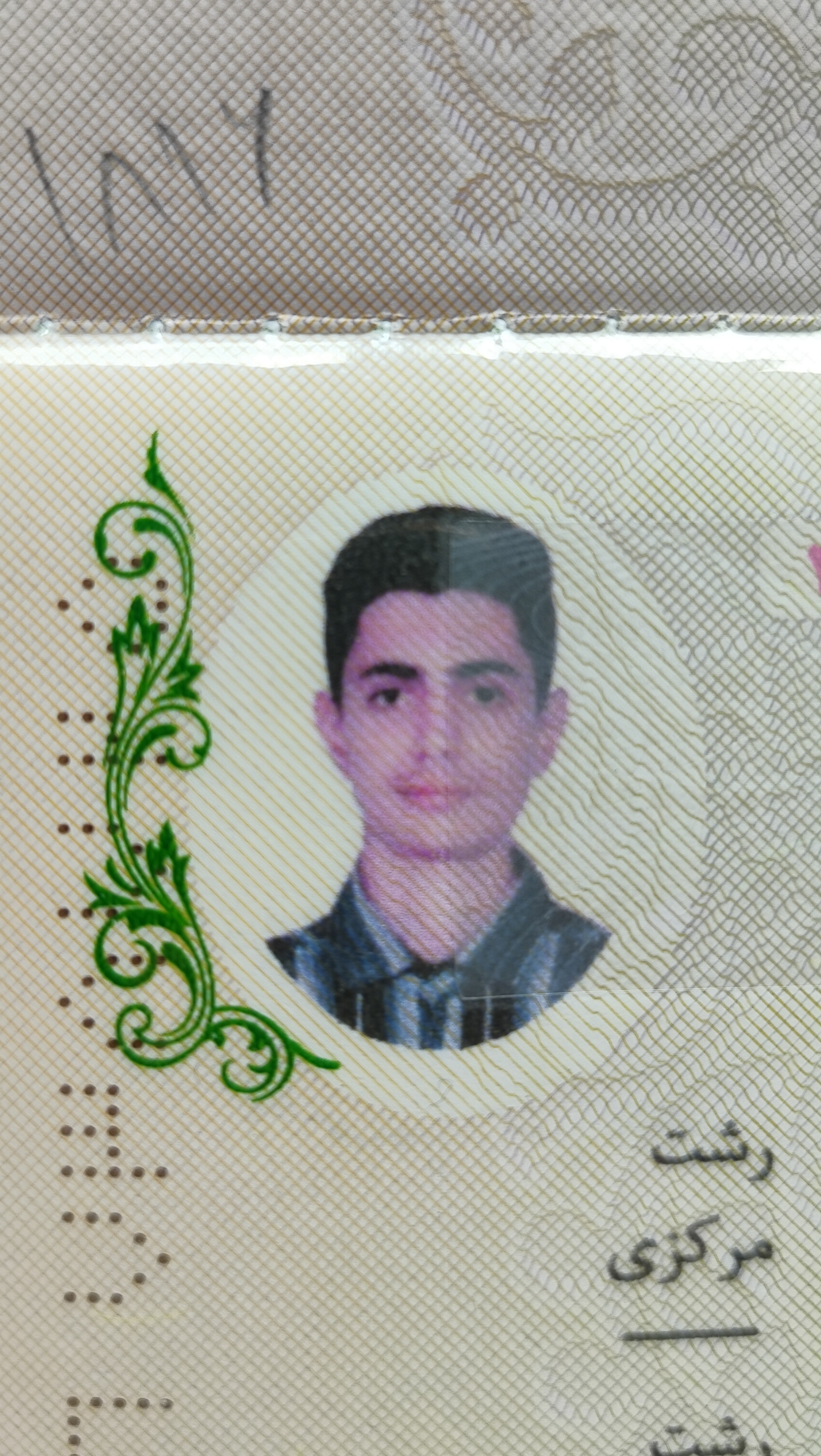 عکس پرسنلی