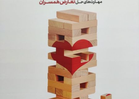 چاپ دو کتاب توسط حجت الاسلام و المسلمین عبدالله رحیمی زیدعزه
