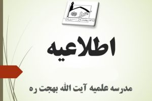 دروس آزاد