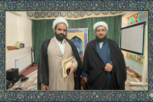 معارفه معاونت جدید مدرسه علمیه آیت الله بهجت (ره) قم